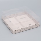 Коробка кондитерская для муссовых пирожных «Present for you», 17.8 х 17.8 х 6.5 см - фото 281251515