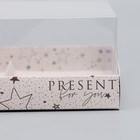 Коробка кондитерская для муссовых пирожных «Present for you», 17.8 х 17.8 х 6.5 см - Фото 3