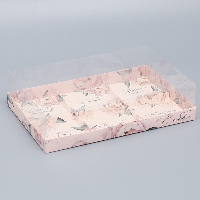 Коробка кондитерская для муссовых пирожных «С любовью», 27 х 17.8 х 6.5 см - Фото 1