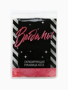 Массажер для тела, рукавица кесе «Ведьмы» - фото 43267714