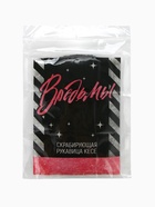 Массажер для тела, рукавица кесе «Ведьмы» - фото 43267716