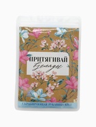 Массажер для тела, рукавица кесе «Притягивай взгляды» - фото 43267724