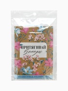 Массажер для тела, рукавица кесе «Притягивай взгляды» - фото 43267726