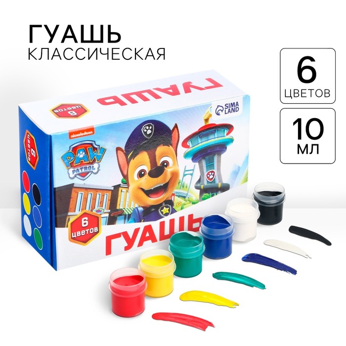 

Гуашь 6 цветов по 10 мл, Щенячий патруль