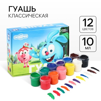 Гуашь 12 цветов по 10 мл, «Смешарики»