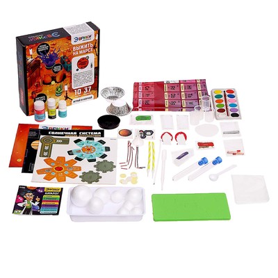 Уценка Набор для опытов «Выжить на Марсе»