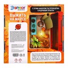 Уценка Набор для опытов «Выжить на Марсе» - Фото 15