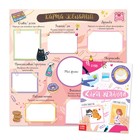 УЦЕНКА Набор современной девчонки: 6 книг, карта желаний, письмо, наклейки - Фото 2