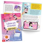 УЦЕНКА Набор современной девчонки: 6 книг, карта желаний, письмо, наклейки - Фото 11