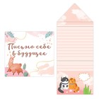 УЦЕНКА Набор современной девчонки: 6 книг, карта желаний, письмо, наклейки - Фото 3