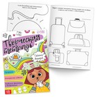 УЦЕНКА Набор современной девчонки: 6 книг, карта желаний, письмо, наклейки - Фото 9