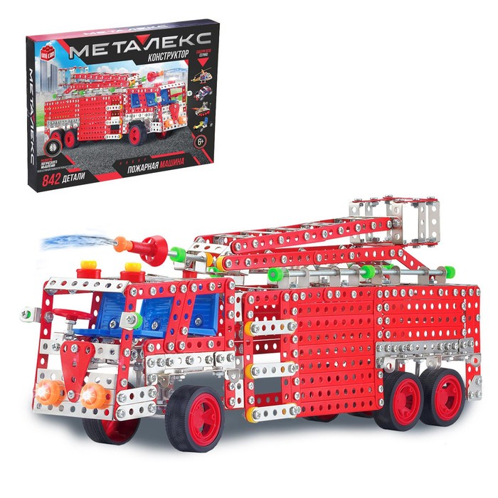 УЦЕНКА Конструктор металлический «Пожарная машина», 842 детали - Фото 1
