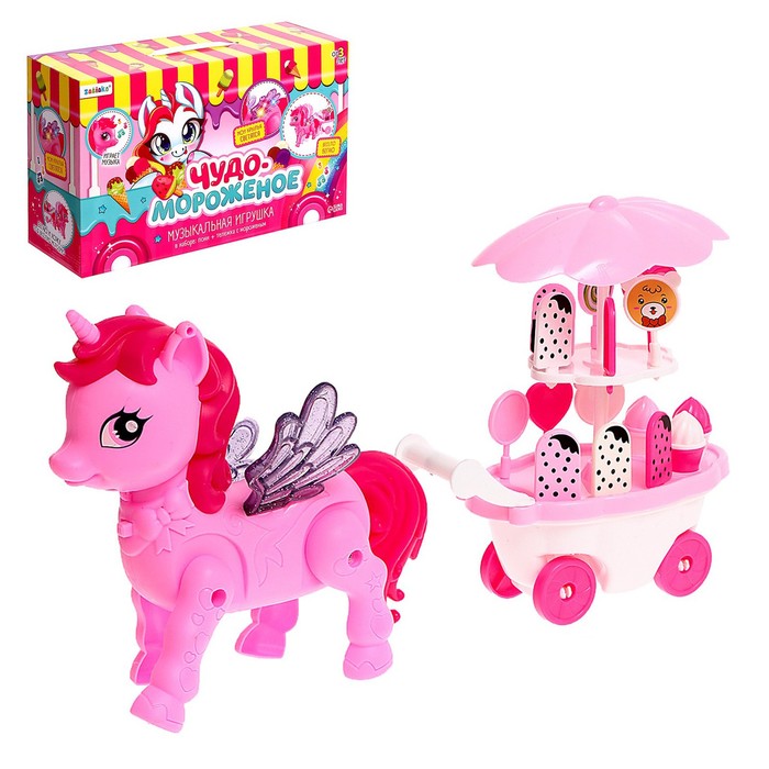 УЦЕНКА Игрушка «Пони Сладкоежка», звуковые и световые эффекты, с аксессуарами - Фото 1