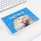 Скетчбук А5, 80 листов твердая обложка «Кот». - фото 10840335