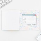Блокнот-Смэшбук, 15×15 см, 16 л.«Выпускной:Дети» - Фото 2