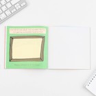 Блокнот-Смэшбук, 15×15 см, 16 л.«Выпускной:Дети» - Фото 9