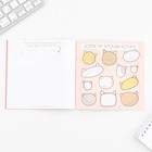 Блокнот-смэшбук «Выпускной:Енотик», 15×15 см, 16 л. - Фото 8