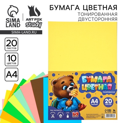 Бумага цветная двусторонняя А4 «Медвежонок» 20 листов 10 цветов тонированная, плотность 80 г/м²