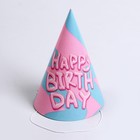 Колпак бумажный Happy Birthday, (набор 6 шт) (комплект 2 шт) - фото 22214460
