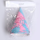 Колпак бумажный Happy Birthday, (набор 6 шт) (комплект 2 шт) - фото 23022773