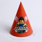 Колпак бумажный «С Днём Рождения», набор 6 шт. - фото 22214465