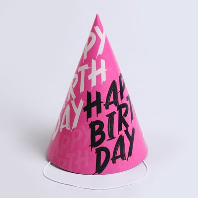 Колпак бумажный на день рождения Happy Birthday, в наборе 6 шт.
