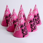 Колпак бумажный на день рождения Happy Birthday, в наборе 6 шт. - Фото 4