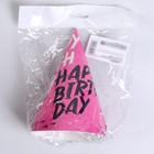 Колпак бумажный на день рождения Happy Birthday, в наборе 6 шт. - Фото 5