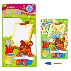 Водная раскраска "Веселый художник" + водный маркер - Фото 1