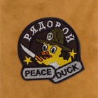 Нашивка-шеврон "PeaceDuck" с липучкой, 8,5 х 8,5 см - Фото 2