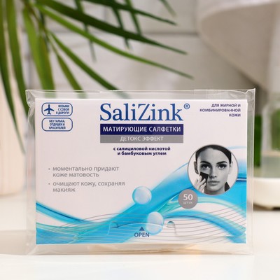 Матирующие салфетки Salizink с салициловой кислотой и экстрактом бамбука, 50 шт
