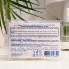 Матирующие салфетки Salizink с салициловой кислотой и экстрактом бамбука, 50 шт - Фото 2