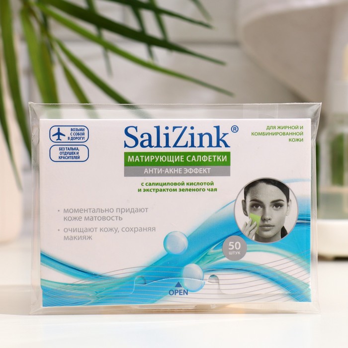 Матирующие салфетки Salizink с салициловой кислотой и экстрактом зеленого чая, 50 шт - Фото 1