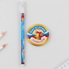 Подарочный набор на выпускной ручка шариковая 0.5 мм, значок «НА всех парусах навстречу мечте» - фото 6911756