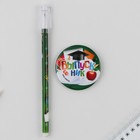 Подарочный набор на выпускной ручка шариковая 0.5 мм, значок «Выпускник ШКОЛЫ» - фото 6911766