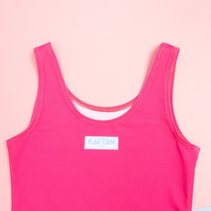 Купальник детский слитный KAFTAN «Пляж», рост 122-128 см, розовый
