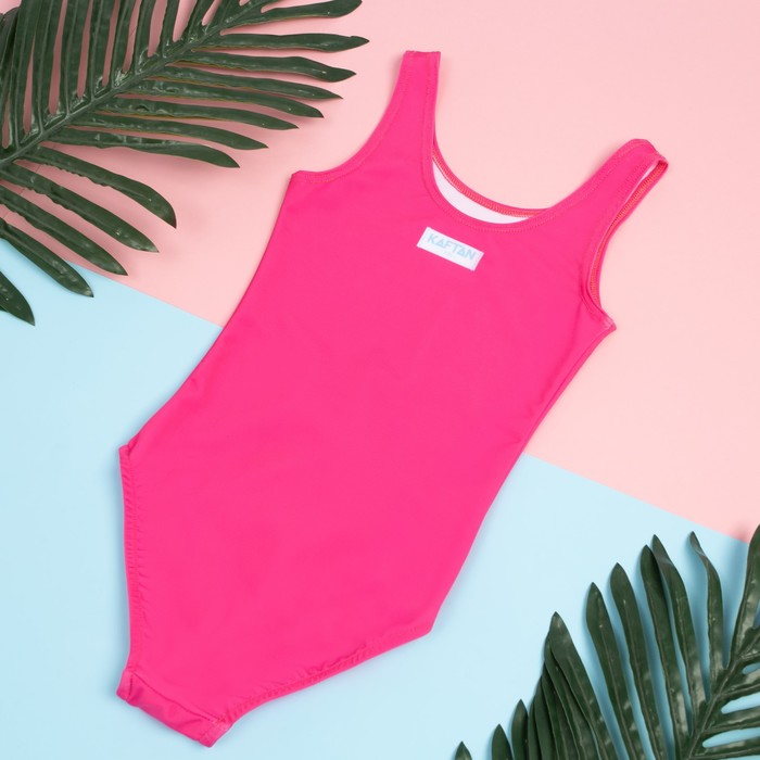 Купальник детский слитный KAFTAN «Пляж», рост 122-128 см, розовый