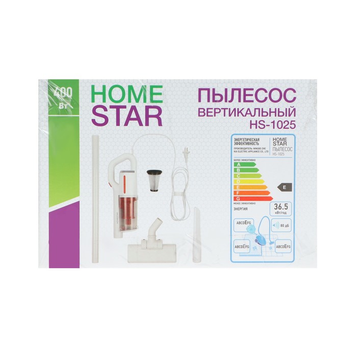 Пылесос HOMESTAR HS-1025, вертикальный, 400 Вт, сухая уборка, 0.6 л, белый - фото 51327639