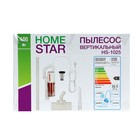 Пылесос HOMESTAR HS-1025, вертикальный, 400 Вт, сухая уборка, 0.6 л, шнур 4.5 м, чёрный - фото 51327649 Пылесос HOMESTAR HS-1025, вертикальный, 400 Вт, сухая уборка, 0.6 л, шнур 4.5 м, чёрный - фото 51327649