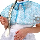 Карнавальный набор: пелерина со снежинками, ободок с косой, палочка, рост 104–128 см - Фото 3