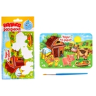 Водная раскраска "Утро на ферме"+ кисточка - Фото 1