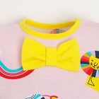 Песочник для девочки, цвет розовый/зебра, рост 74 см - фото 25305368