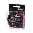 Шнур Helios Extrasense X3 PE, диаметр 0.28 мм, тест 18 кг, 92 м, красный - фото 22215283