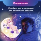 Мягкая интерактивная игрушка для сна «Единорог» Зверюшки-баюшки, ночник - Фото 3