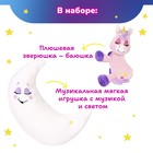 Мягкая интерактивная игрушка для сна «Единорог» Зверюшки-баюшки, ночник - Фото 6