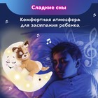 Мягкая интерактивная игрушка для сна «Собака» Зверюшки-баюшки, ночник - Фото 3