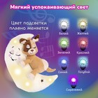 Мягкая интерактивная игрушка для сна «Собака» Зверюшки-баюшки, ночник - Фото 4