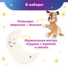 Мягкая интерактивная игрушка для сна «Собака» Зверюшки-баюшки, ночник - Фото 6