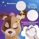 Мягкая интерактивная игрушка для сна «Собака» Зверюшки-баюшки, ночник - Фото 7