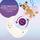 Мягкая интерактивная игрушка для сна «Собака» Зверюшки-баюшки, ночник - Фото 9